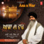 Asa Di War cover