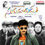 Sukumarudu cover