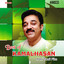 Best of Kamalhasan from Tamil Film cover