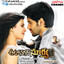 Autonagar Surya cover