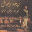 Unknown Title cover