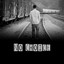 Don't Worry cover