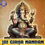 Ganapathi Thalam cover