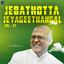 Jebam cover