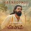 Kaanadondu Ooru - From "Yeriseeme"