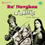 Ra Navghan (Original Motion Picture Soundtrack) cover