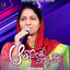 Aradhinthu Ninnu Deva cover