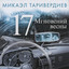 Unknown Title cover