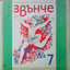Unknown Title cover