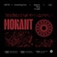 Mokant - Peryl Remix