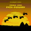 Unknown Title cover