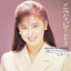巣立ち cover