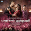 Bajirao Mastani (Original Motion Picture Soundtrack) cover