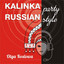 Sasha cover