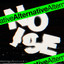 Alternative Noise cover