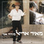 מונה ליזה בבנק cover