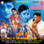 Saiyan Se Karad Milanwa Hey Ram (Film) cover