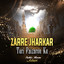 Zarre Jharkar Teri Paizaron Ke cover