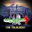 Alma Enamorada (Con Tololoche) cover