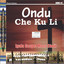 Igala Gospel Mass Choir - Halleluya Ojo nugwa