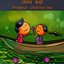 Unknown Title cover