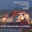 Guru Yoga With Sacred Instruments cover