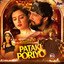 Pataki Poriyo - From "Kotigobba 3"