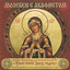 Unknown Title cover