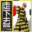 走下去 cover