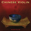 Feng Yin cover