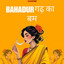 Unknown Title cover