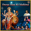 Durga Maa Ki Mahima cover