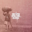 Once Upon A Time in Africa 6 cover