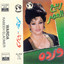 Rabeaa El Omr cover
