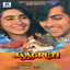 Jaagruti (Original Motion Picture Soundtrack) cover