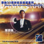 等 cover