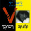 Unknown Title cover