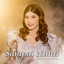 Sampai Nanti cover