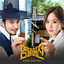 Live Up To Your Name, Dr. Heo (Original Television Soundtrack), Pt. 2