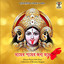 Om Meghanging (Stotra) cover