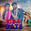 SIDAI GATE cover