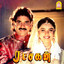 Ratchagan (Original Motion Picture Soundtrack) cover