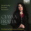 Fratta: Orchestral Music by Stravinsky, Britten & Scriabin cover