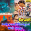 Tumhare Kehne Par / Kitni Mohabbat (From "Qayamat" / From "Dilwale") - Bollywood Dialogues with Song