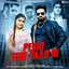 Peshi Tere Yaar Ki cover