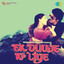 Ek Duuje Ke Liye (Original Motion Picture Soundtrack) cover