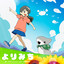YORIMICHI