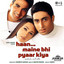 Haan... Maine Bhi Pyaar Kiya (Jhankar; Original Motion Picture Soundtrack) cover