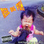 Beer cover