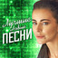 Когда увижу тебя - DJ Noiz Remix cover